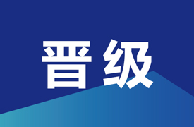 2024金磚國家職業技能大賽之虛擬增強現實開發賽項區域選拔賽表彰文件及晉級通知